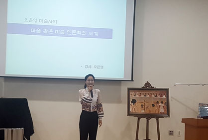 강의