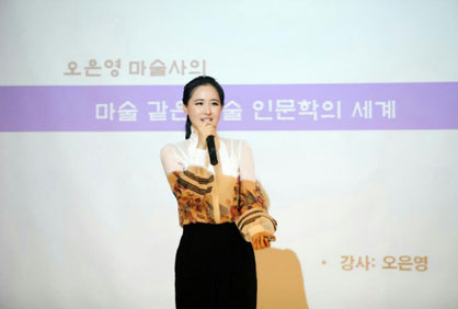 강의